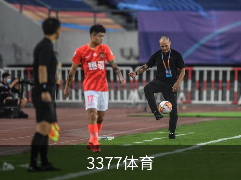 走进3377体育